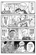 Post 11927341
