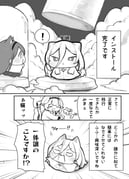 Post 12314283