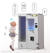 Post 6810819