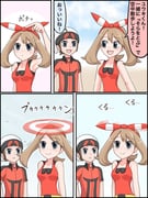 Post 12063857