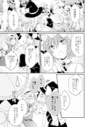 Post 2807890