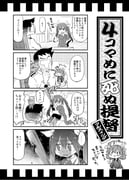 Post 5030592