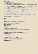 Post 11216249