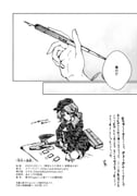 Post 11634267