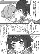 Post 11098040