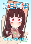 Post 9426107