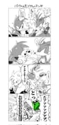 Post 8109068