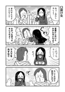 Post 11754361