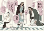Post 7681416