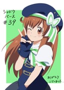 Post 10251237