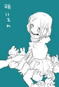 Post 8897810