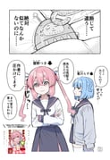 Post 11010654