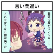 Post 12201701