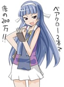 Post 342183