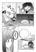 Post 11161064