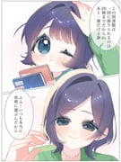 Post 12235106