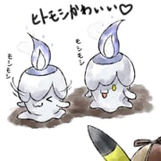 Post 12034784