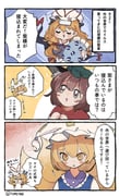 Post 8140170