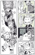 Post 5777159