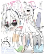 Post 12042783