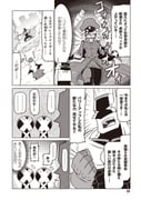 Post 3514397
