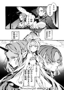 Post 10647903