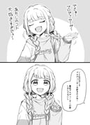 Post 7608027