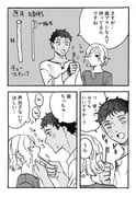 Post 7899206