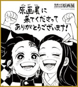 Post 11922174
