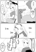 Post 11978203