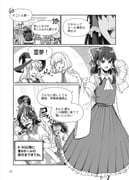 Post 11300694