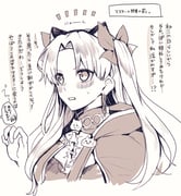 Post 6320040