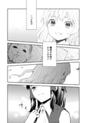 Post 6812741
