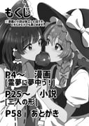 Post 12318484