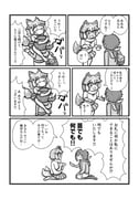 Post 7004302