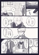 Post 8909771