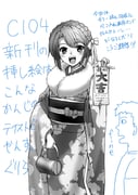 Post 11779503