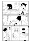 Post 12305448