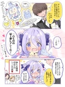 Post 10887660