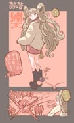 Post 8430204