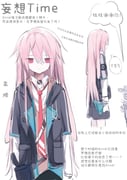 Post 12006594