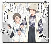 Post 9273178
