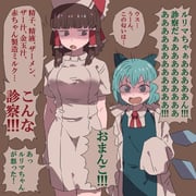 Post 7625238