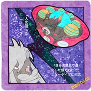 Post 12078633