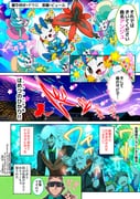 Post 10261452