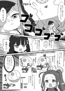 Post 10633750