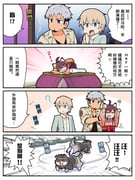 Post 8256149