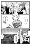 Post 8069201
