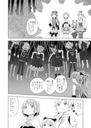 Post 8692190