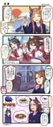 Post 8660025